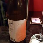 酒 龍馬 - Orizuru