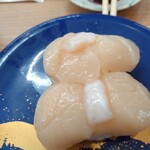 Sushi Ichiban Kamitsu Ten - 