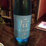 酒 龍馬 - 后 kisaki R