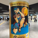 お好み焼 オモニ - 梅田駅の下にこんな宣伝ポスターが
      ジョジョ好きにはたまらんね、オラオラオラオラオラー