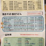 お好み焼 オモニ - メニュー 2025年 9月
      
      通常メニューもあるよ
      「豚玉」750円はスゴイね (º ﾛ º๑)