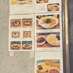 支那ソバ おさだ - 