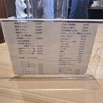 あさひ町内会 - 