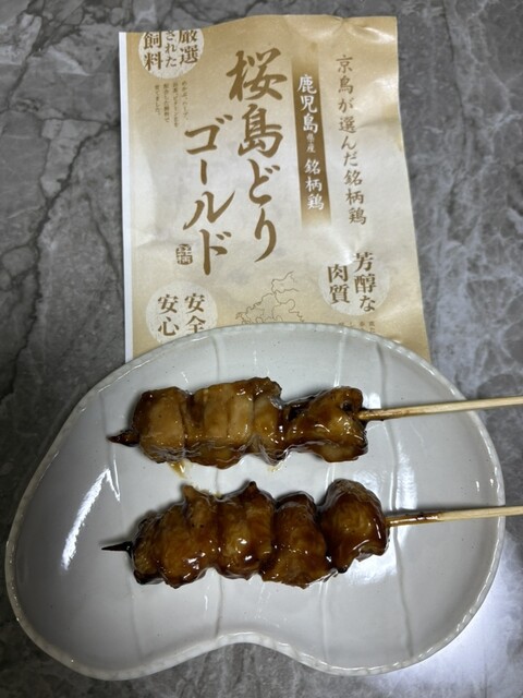 Miyakodori Matsuya Asakusa Ten photo 3