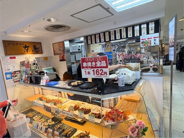 Miyakodori Matsuya Asakusa Ten