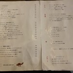 タイ料理 ミャオミャオ - 