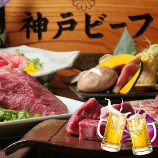 神戸牛の焼肉専門店として生まれ変わります！