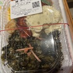 ほっかほっか亭 - 