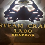 Steam Crab Labo - 