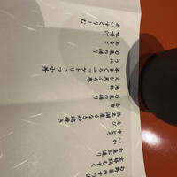 一石三鳥 別邸 - 