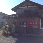 田舎屋 - 