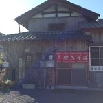 田舎屋 - 