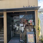 bodai - 
