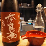 小皿のまぐろとさば。 - 奈良萬