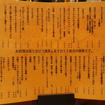 小皿のまぐろとさば。 - 料理メニュー