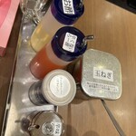 油ソバ専門店 山ト天 - 