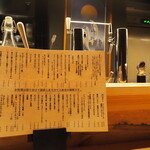 小皿のまぐろとさば。 - 宴のはじまり