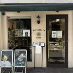 パティスリー ロータス - 