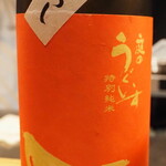 小皿のまぐろとさば。 - うぐいす図柄がカワイイ