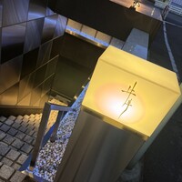 牛牛 西麻布 総本店 - 