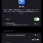 グラッチェガーデンズ 練馬土支田店 - 