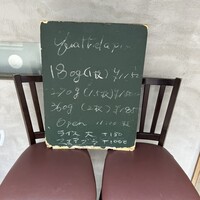 キャトルラパン　神戸三宮 - 