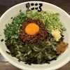 麺屋こころ 日吉店