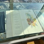 オーベルジュ・ド・リル ナゴヤ - 