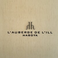 オーベルジュ・ド・リル ナゴヤ - 
