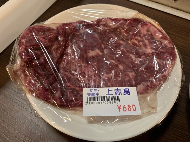 Yakiniku Sanchome photo 4