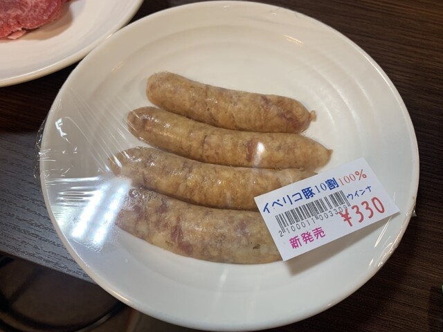 Yakiniku Sanchome photo 2