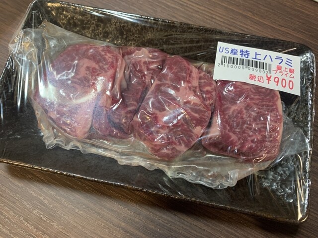 Yakiniku Sanchome photo 5