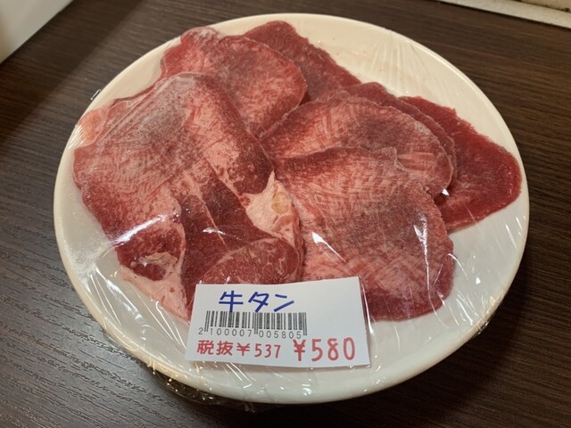 Yakiniku Sanchome