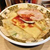 すごい煮干ラーメン 凪 多摩センター店