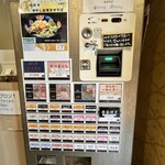 自家製麺 竜葵 - 