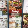Shakeýs 新宿セノビル店