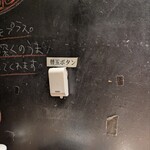 豚骨らーめん 福の軒 - 