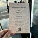 ザ・ラウンジ byアマン - 