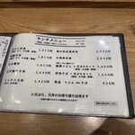 天ぷら 日本料理 あら川 - 