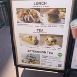 SHIROIYA the PATISSERIE - ホテル内ラウンジのご案内