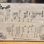 天ぷら 日本料理 あら川 - 