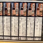 天ぷら 日本料理 あら川 - 