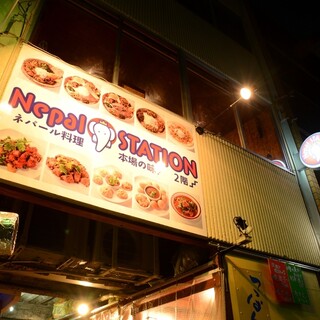 ★丸の内にある「ネパールステーション」の姉妹店です♪