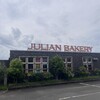 ジュリアン ベーカリー ファクトリー