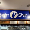 博多らーめん ShinShin KITTE博多店
