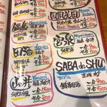 鮨と地魚料理 さかな倶楽部 たっぱん - 