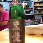 鮨と地魚料理 さかな倶楽部 たっぱん - 