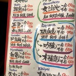 鮨と地魚料理 さかな倶楽部 たっぱん - 