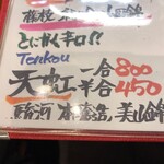 鮨と地魚料理 さかな倶楽部 たっぱん - 