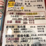 鮨と地魚料理 さかな倶楽部 たっぱん - 